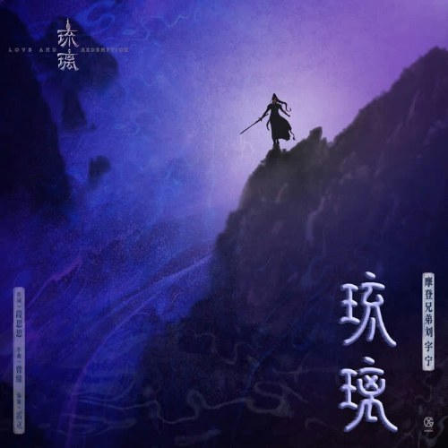 Lưu Vũ Ninh