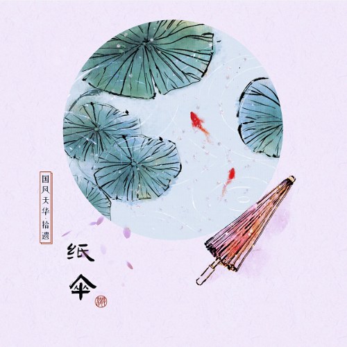 Hoàng Thi Phù