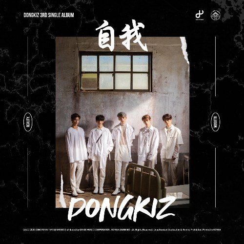 DONGKIZ