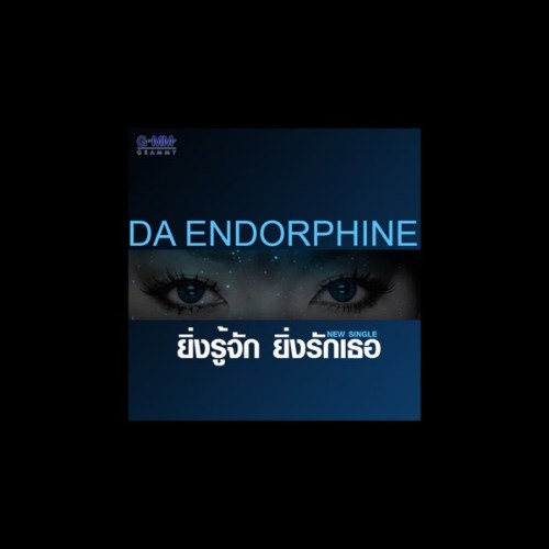 Da Endorphine