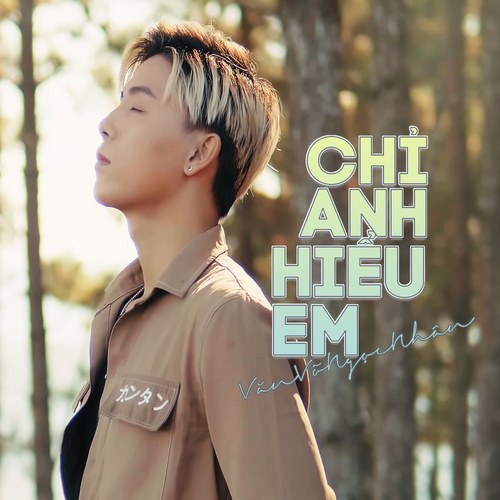 Văn Võ Ngọc Nhân
