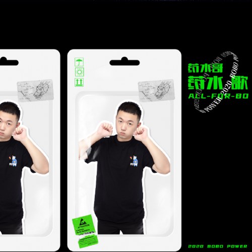Dược Thủy Ca