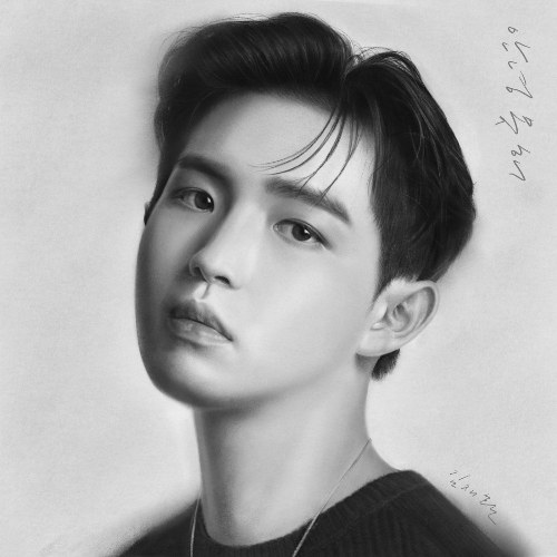 Kim Jae Hwan
