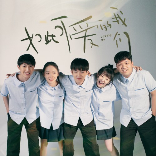 Lục Kiệt