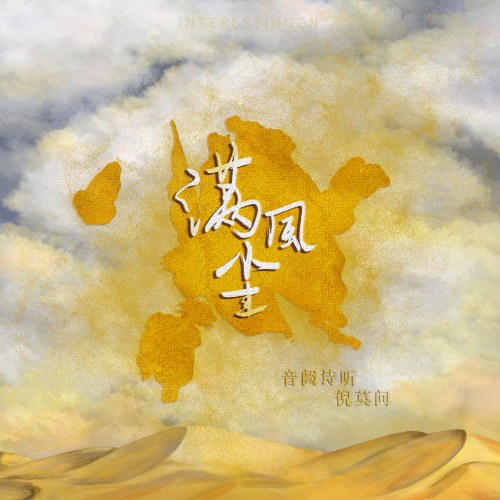 Nghê Mạc Vấn