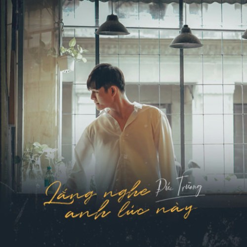 Đức Trường