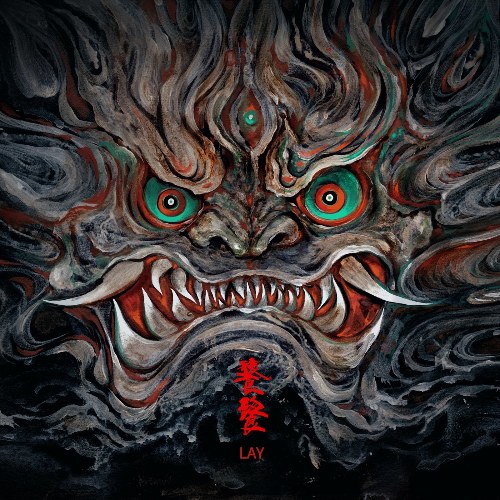 Lay
