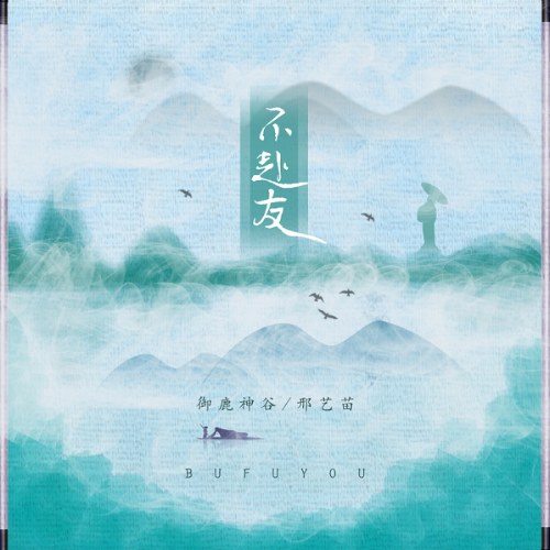 Hình Nghệ Miêu