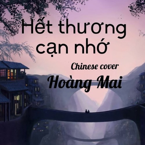Hoàng Mai