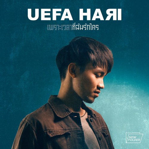 Uefa Hari