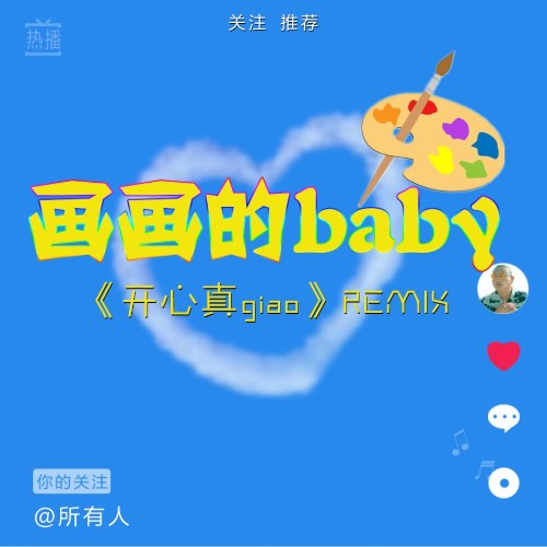 Cảnh Sát Trưởng Mèo Đen Giao Ca