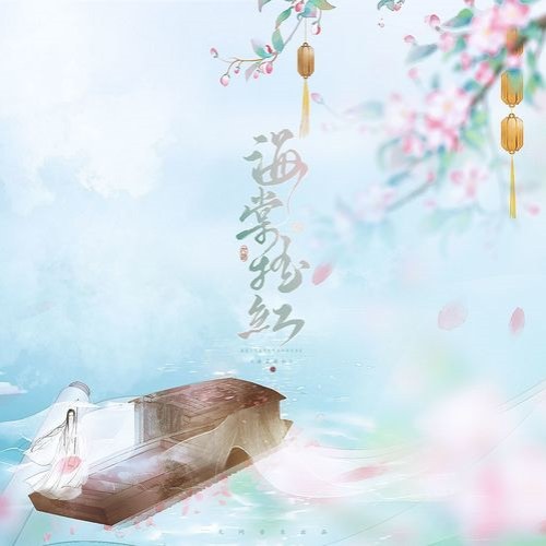 An Cửu