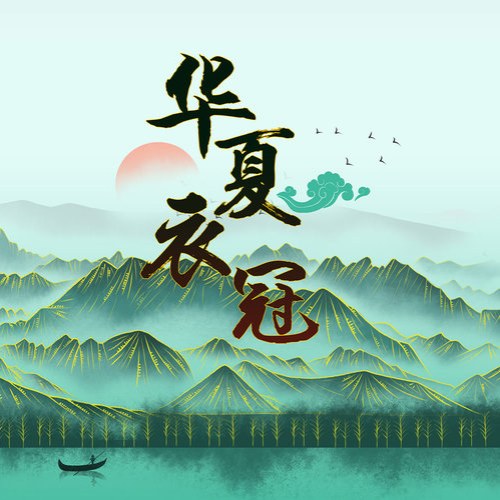 Huyền Thương