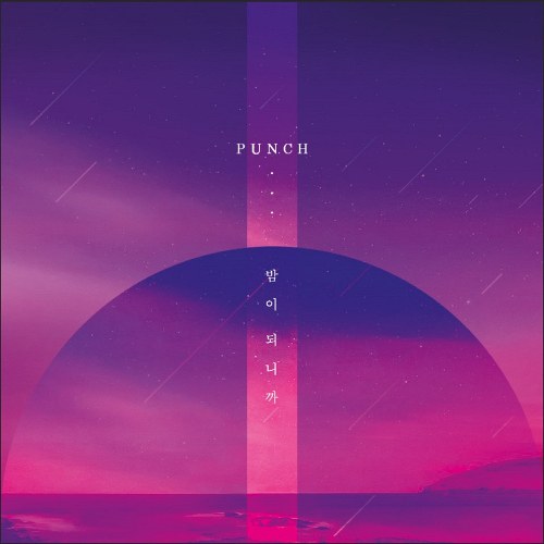 Punch