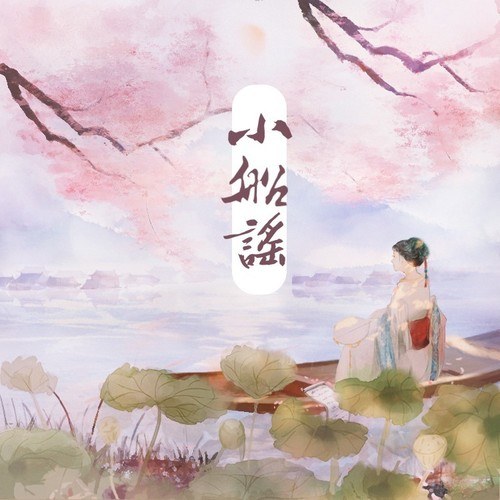 Nghê Mạc Vấn