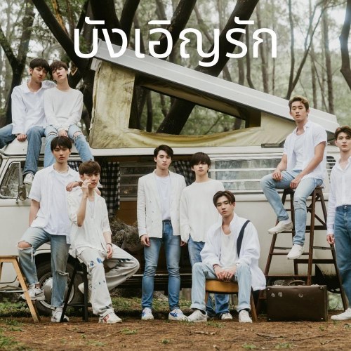 Kirati Puangmalee