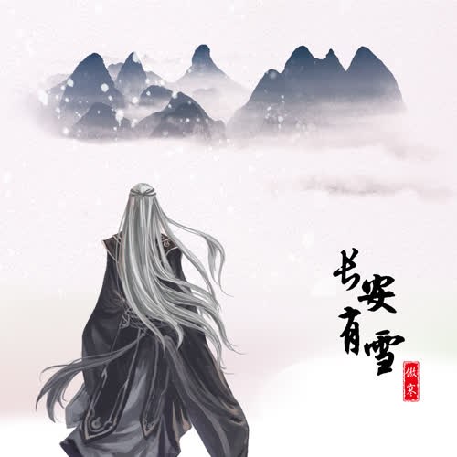 Ngạo Hàn Đồng Học