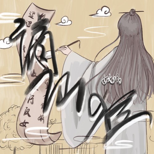 Yêu Bức