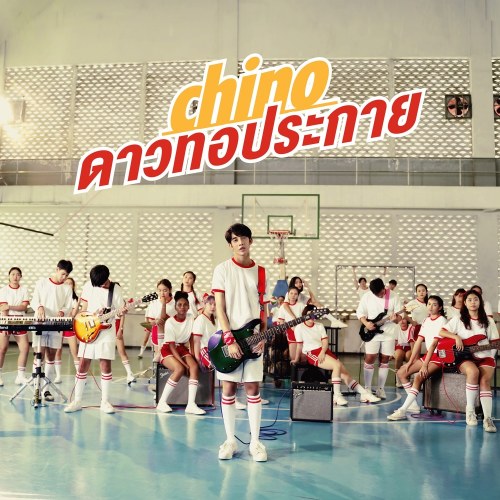 Chino Nsk
