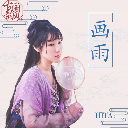 HITA