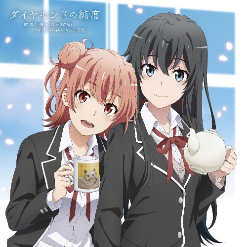 Yui Yuigahama (CV: Nao Toyama)