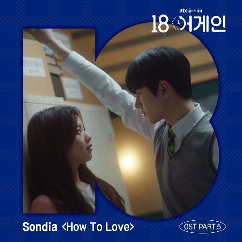 Sondia