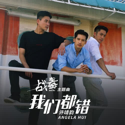 Hứa Tĩnh Vận