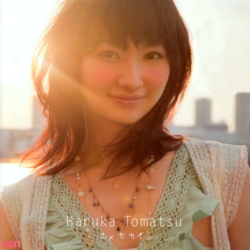 Haruka Tomatsu