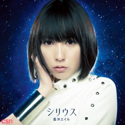 Aoi Eir