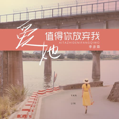 Quý Ngạn Lâm
