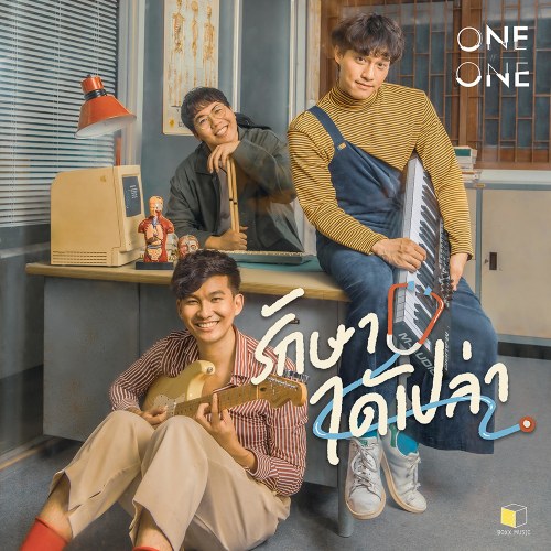 ONEONE