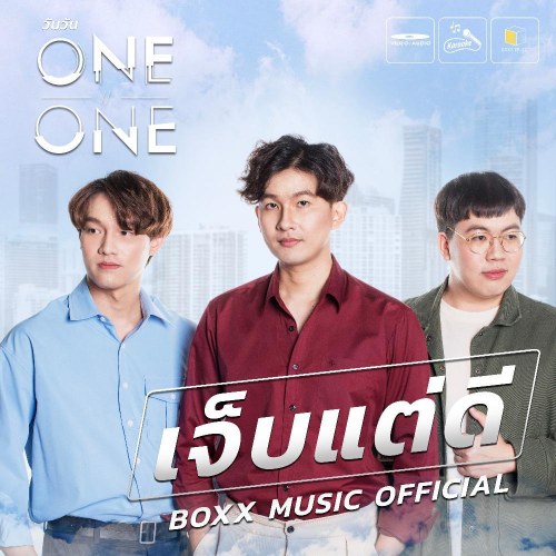 ONEONE