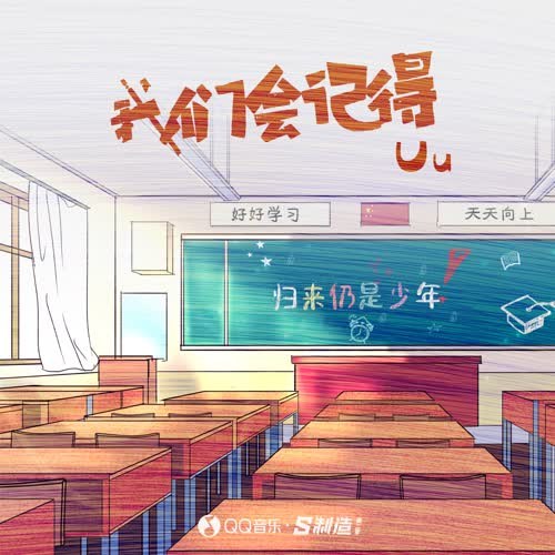 Uu (Lưu Mộng Dư)