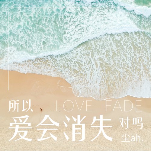 Trần ah.