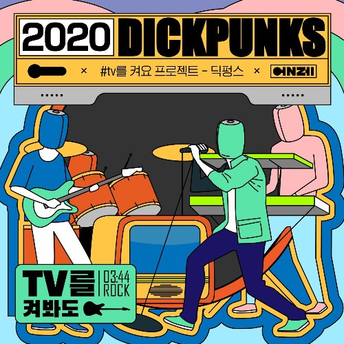 Dickpunks