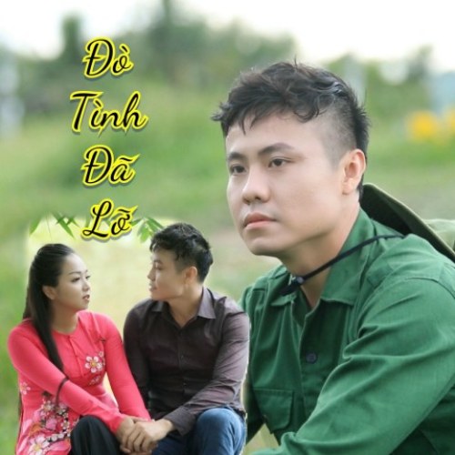 Dư Anh