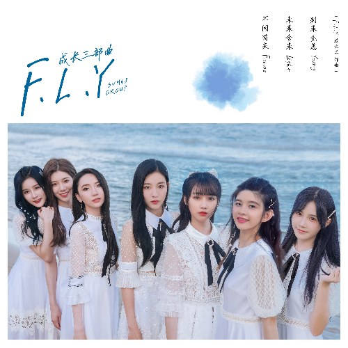 SNH48