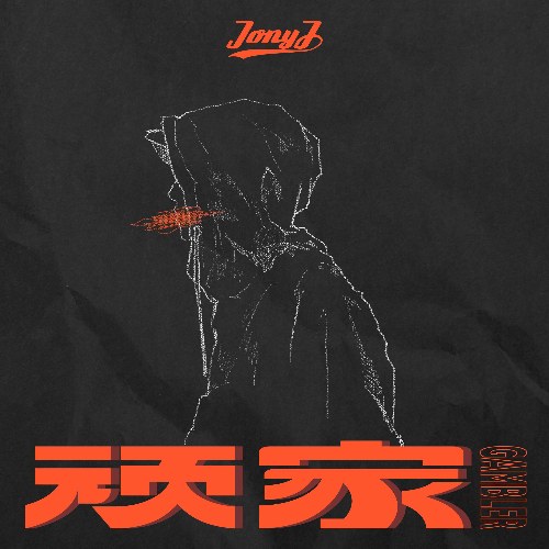 Jony J