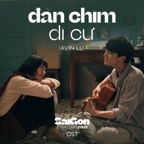 Avin Lu