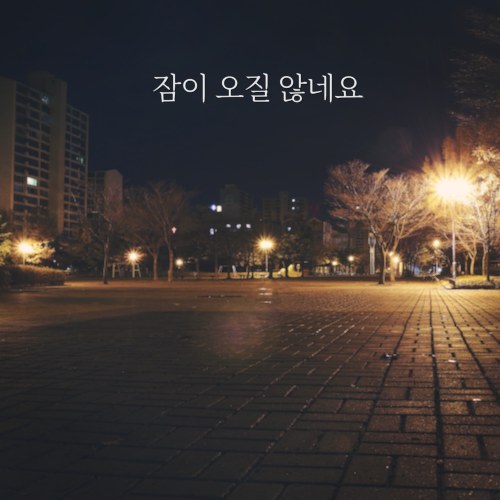 Jang Beom June