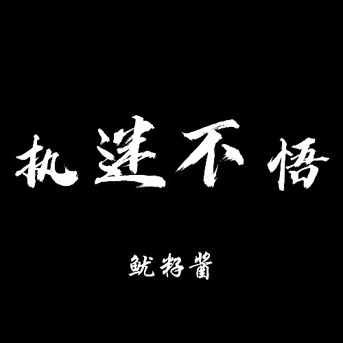 Vưu Tử Tương