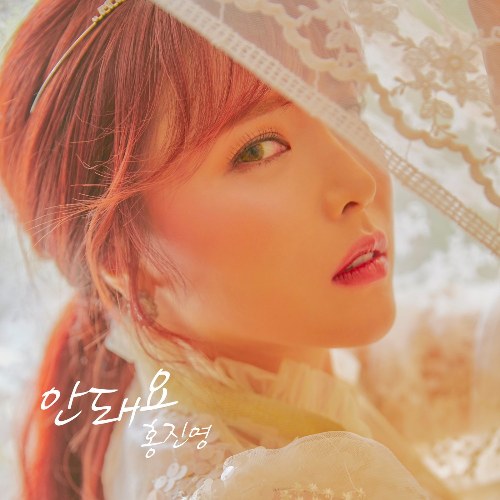 Hong Jin Young