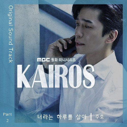 Juho