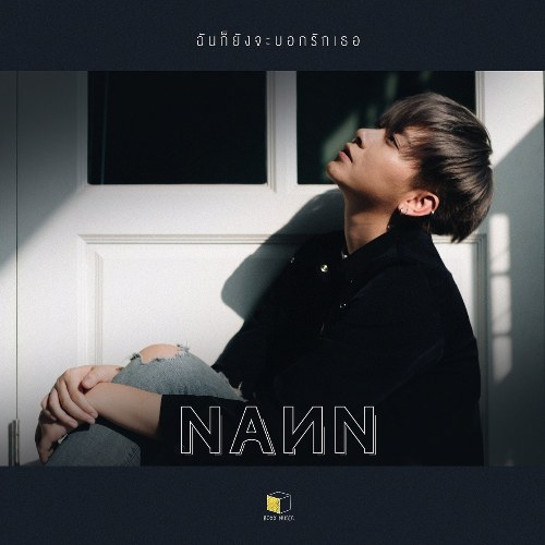 NANN