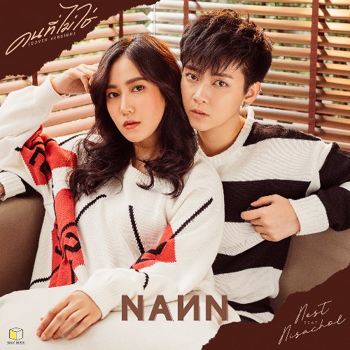 NANN