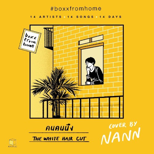 NANN