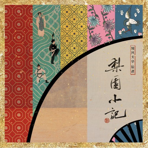 Tư Nam