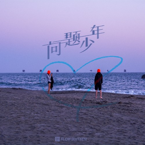 Dương Bàn Vũ