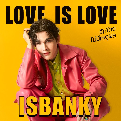 ISBANKY