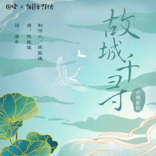 Hoắc Tôn